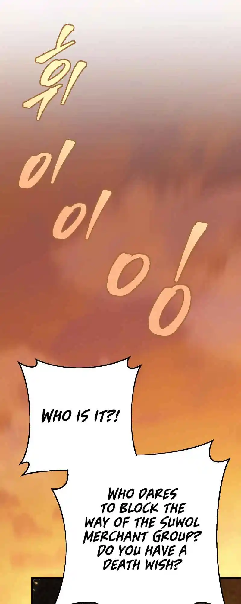 Nine Heavens Swordmaster 30