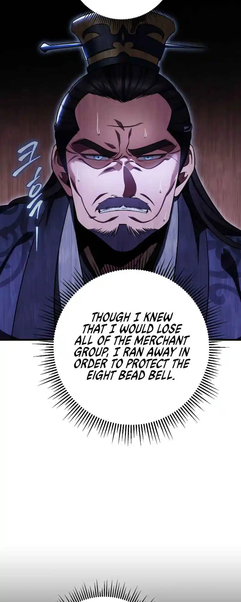 Nine Heavens Swordmaster 31