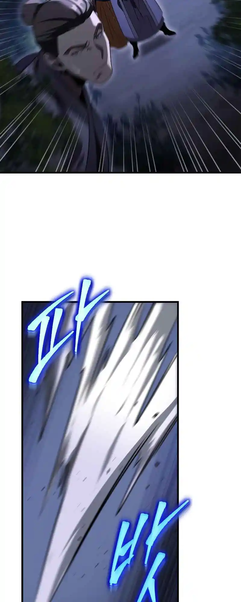 Nine Heavens Swordmaster 31