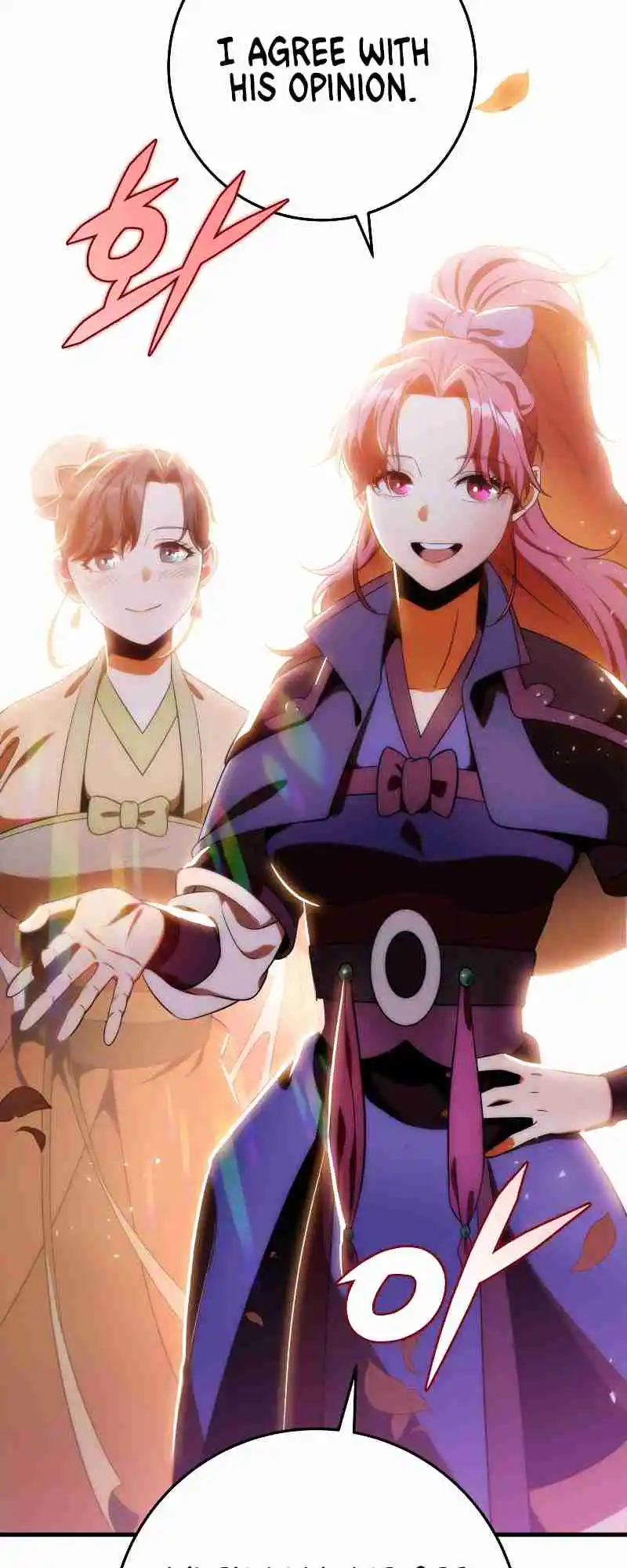 Nine Heavens Swordmaster 31