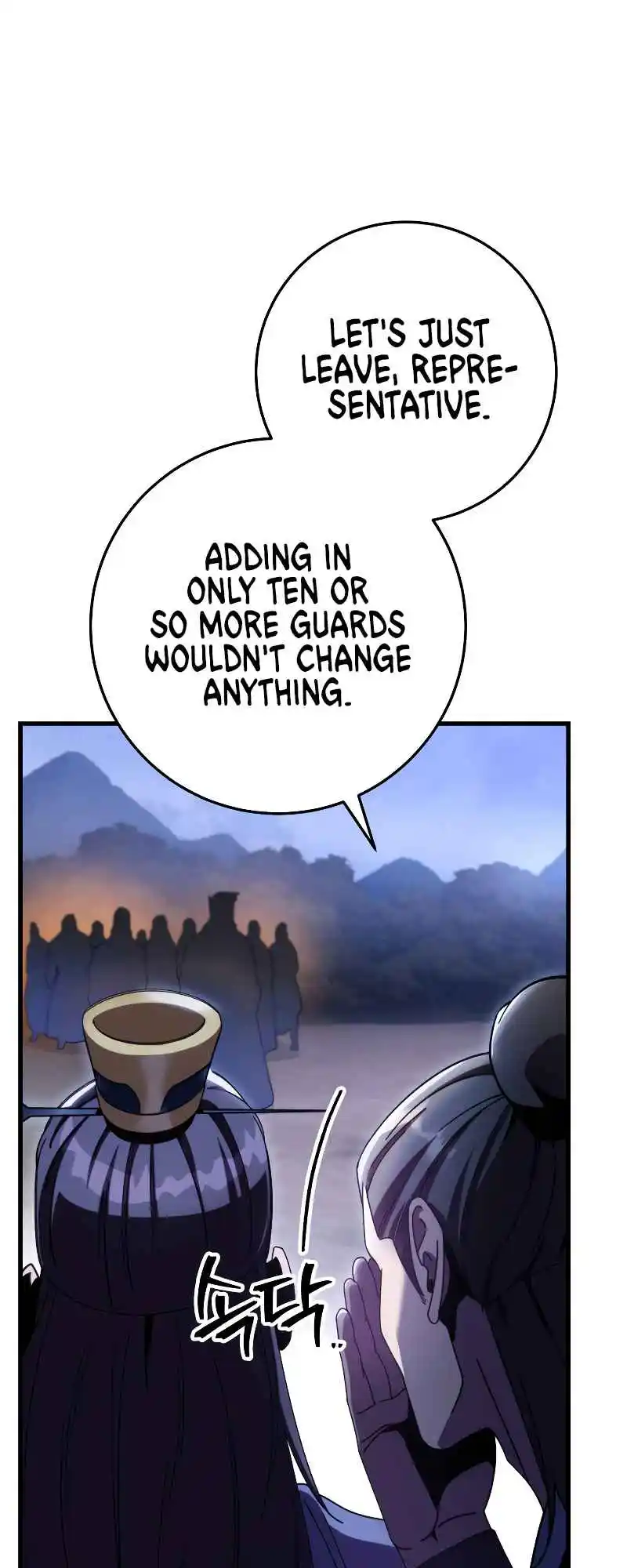 Nine Heavens Swordmaster 31