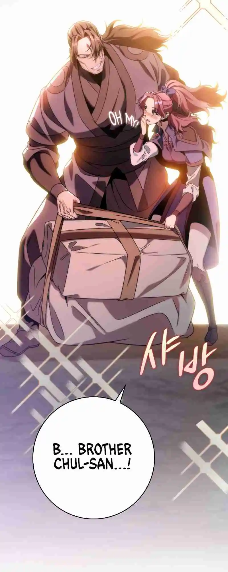 Nine Heavens Swordmaster 32