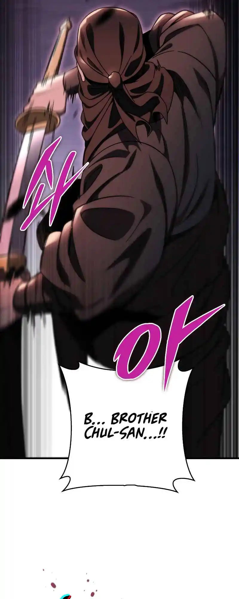 Nine Heavens Swordmaster 32