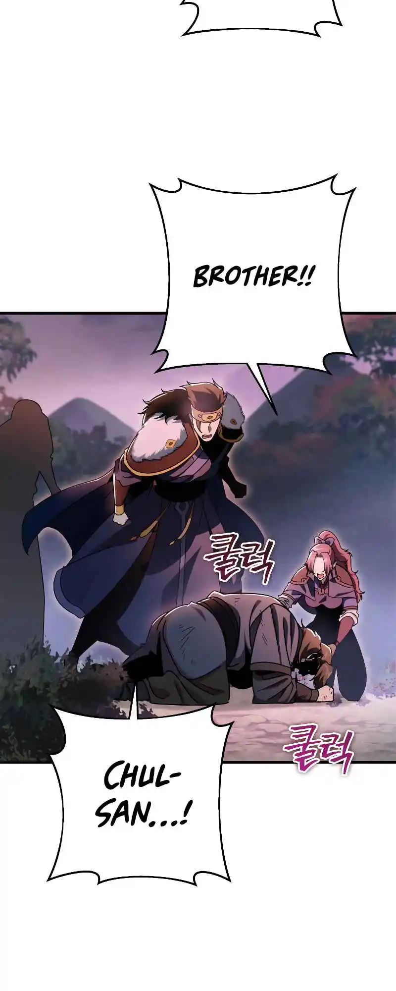 Nine Heavens Swordmaster 32