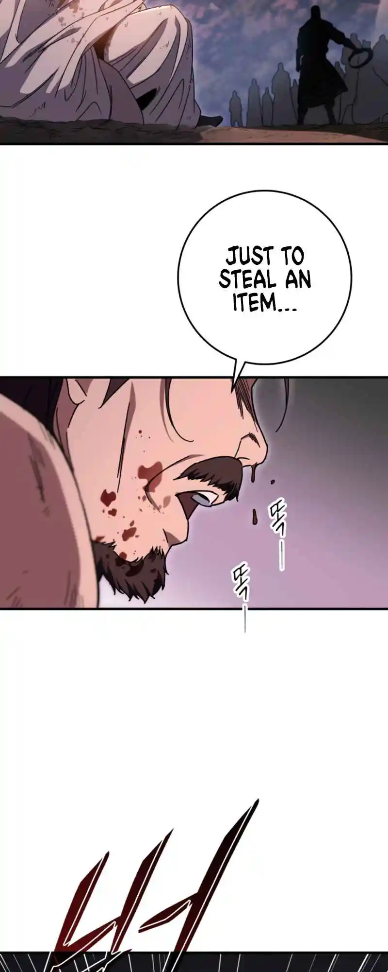 Nine Heavens Swordmaster 33