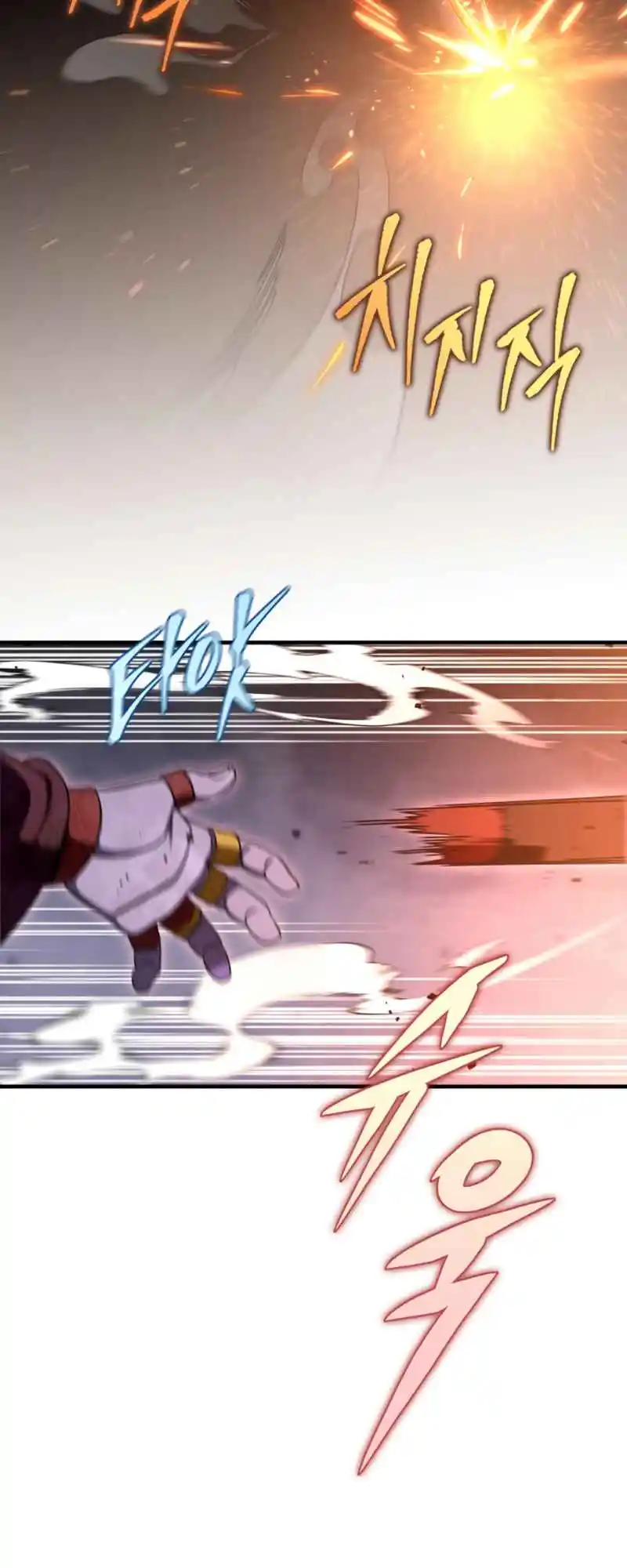 Nine Heavens Swordmaster 33