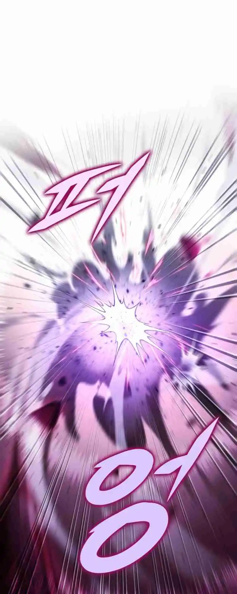 Nine Heavens Swordmaster 33