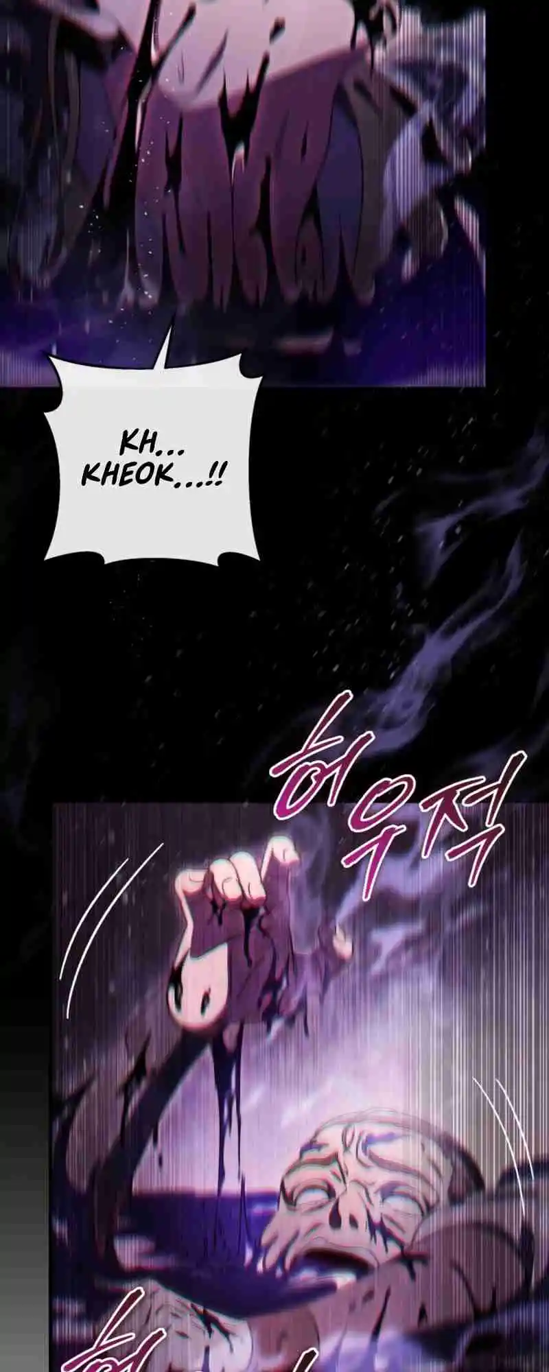 Nine Heavens Swordmaster 33