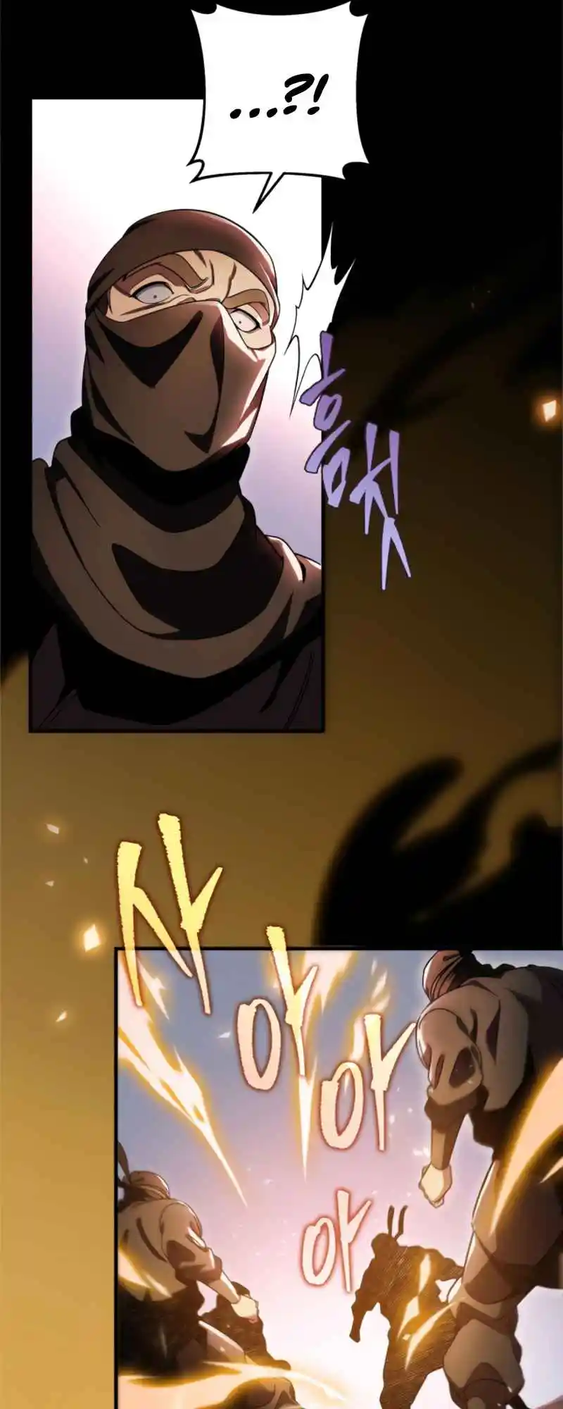 Nine Heavens Swordmaster 33