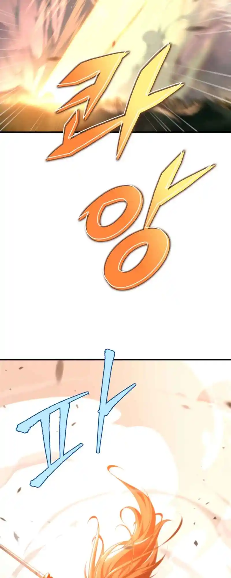 Nine Heavens Swordmaster 33