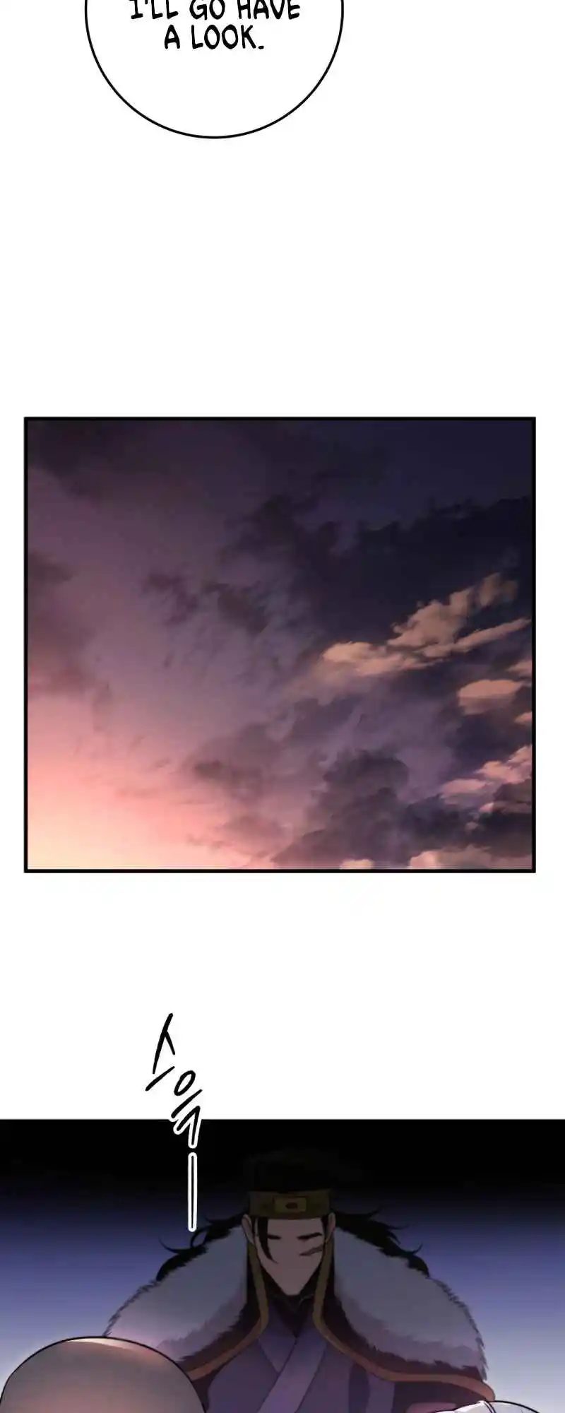 Nine Heavens Swordmaster 34