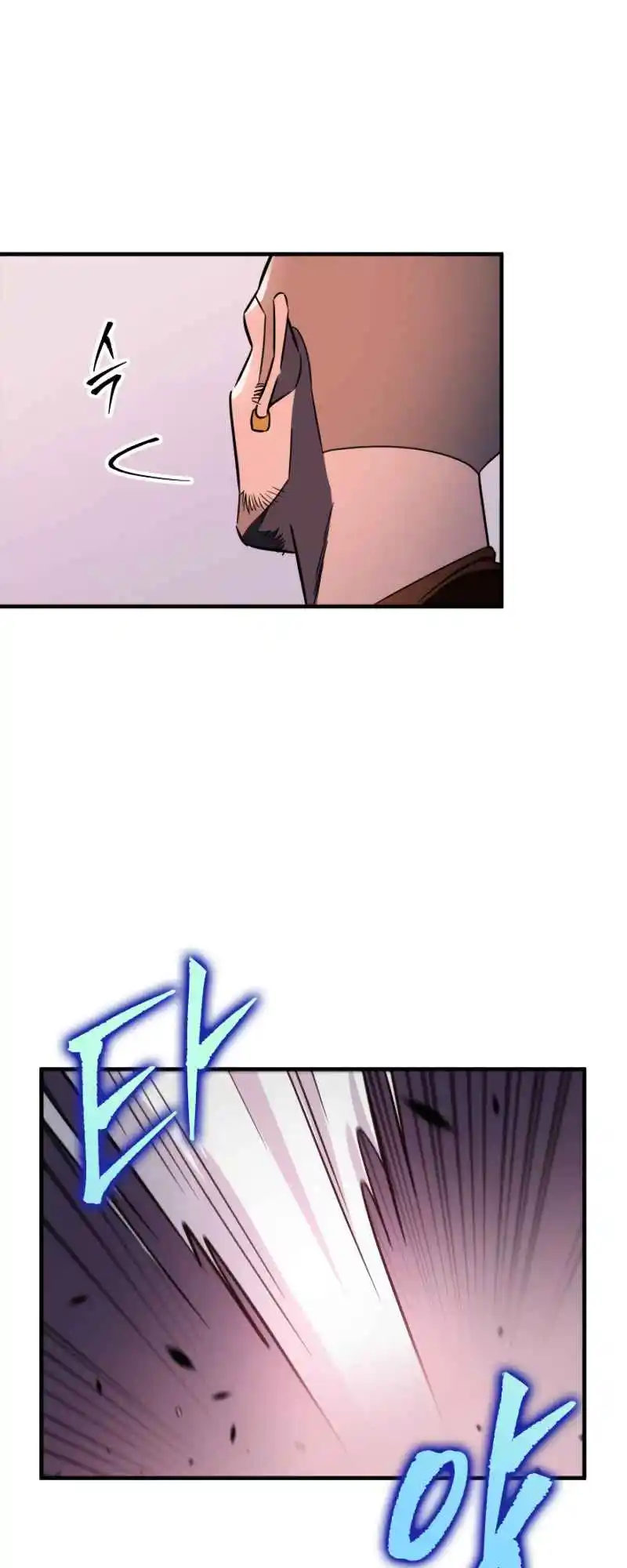 Nine Heavens Swordmaster 34