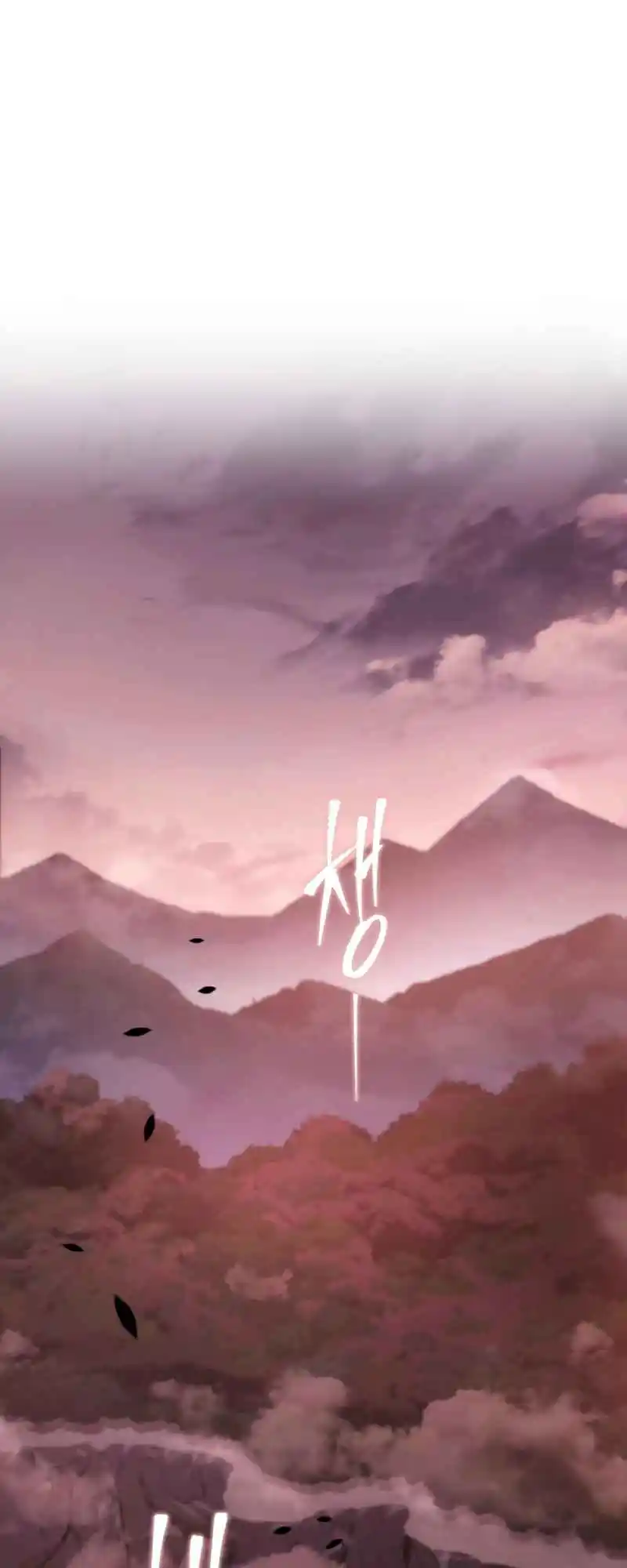 Nine Heavens Swordmaster 35