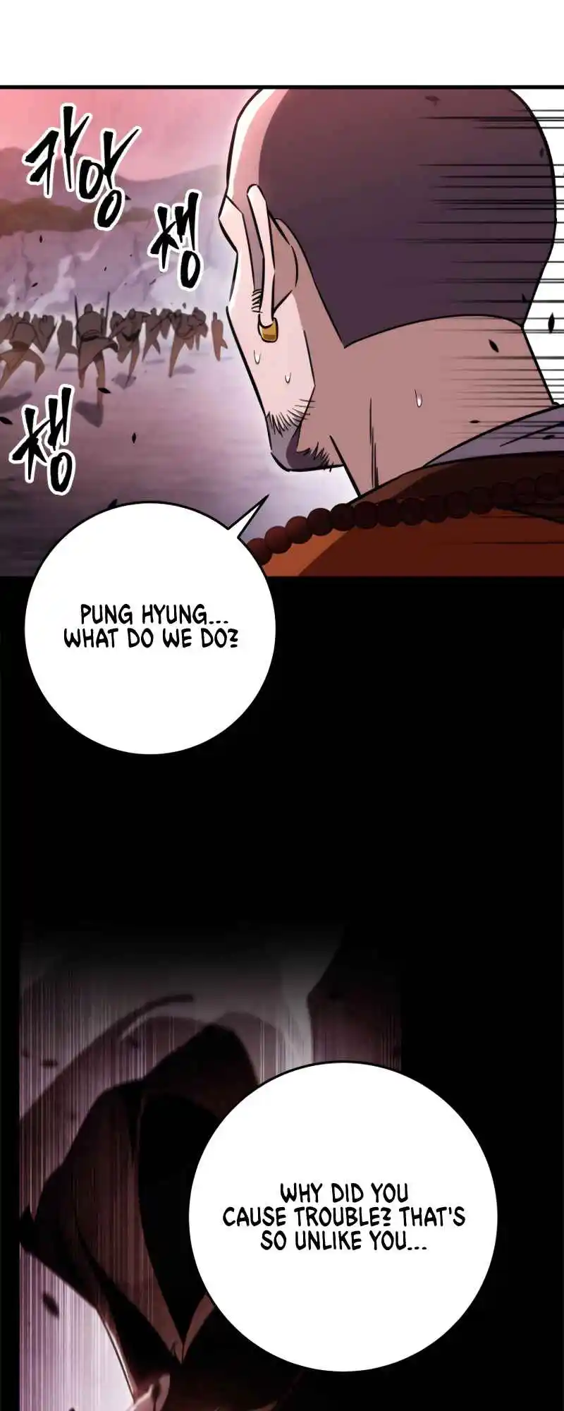 Nine Heavens Swordmaster 35