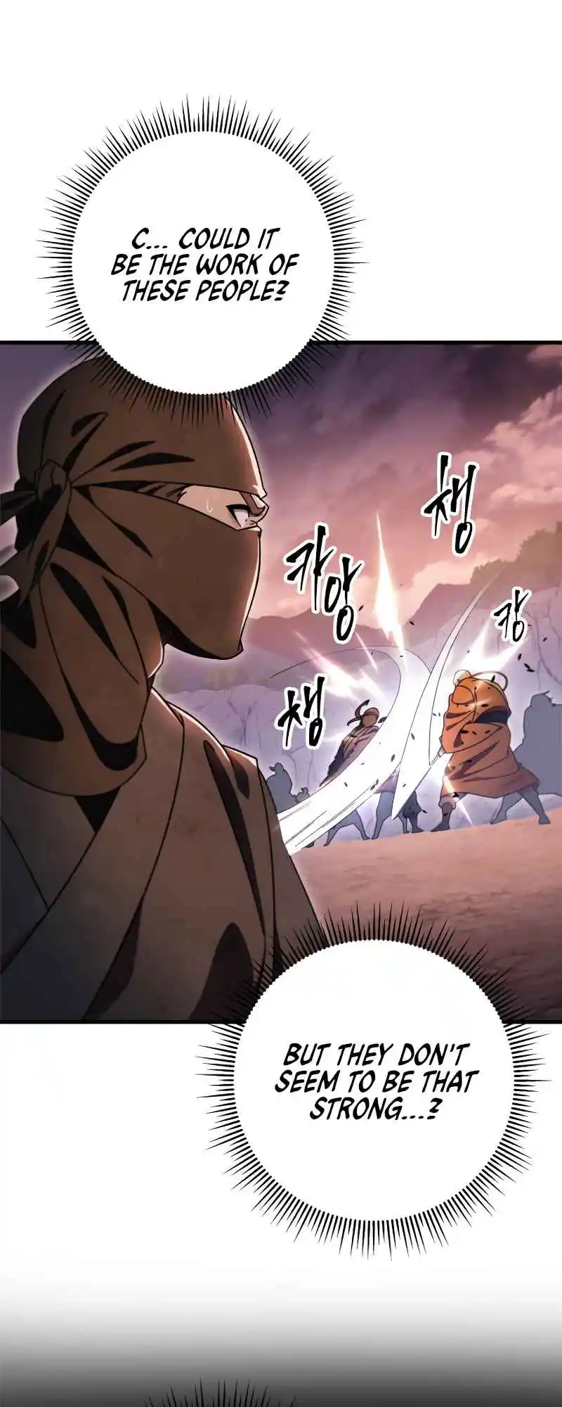 Nine Heavens Swordmaster 36