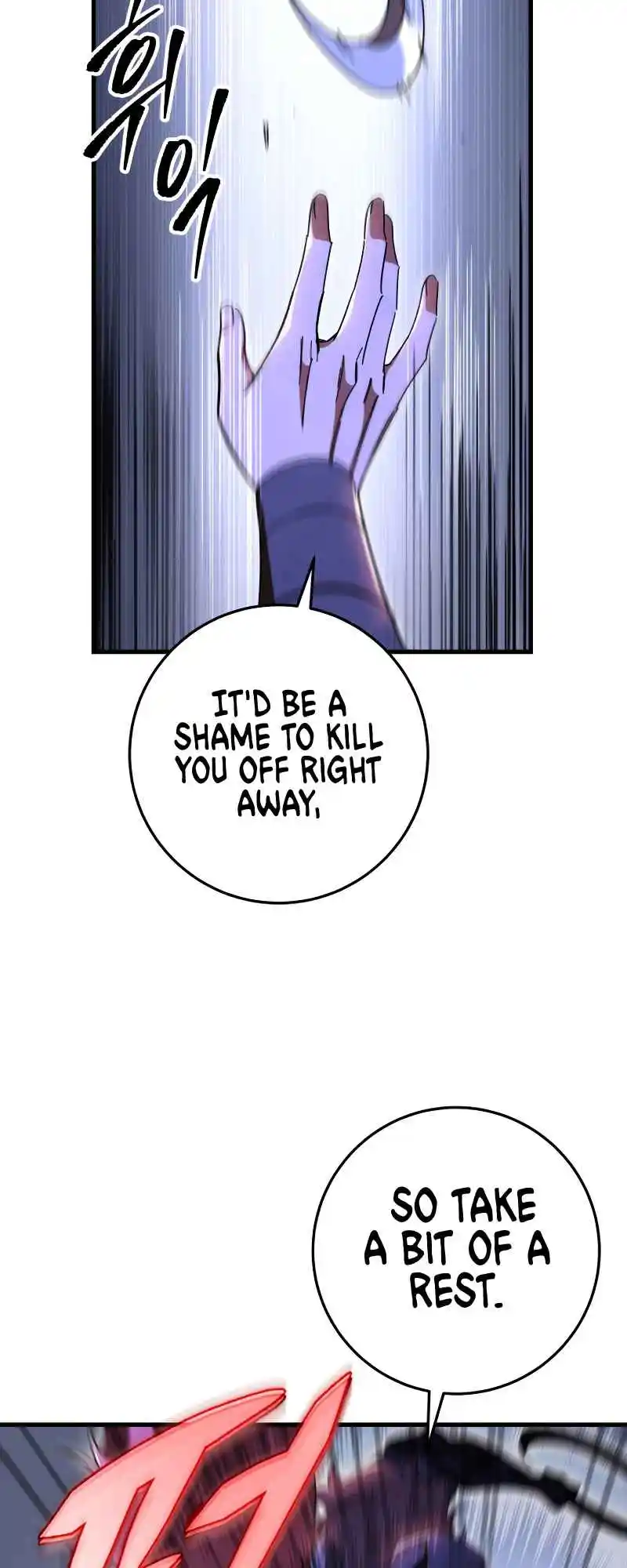 Nine Heavens Swordmaster 36