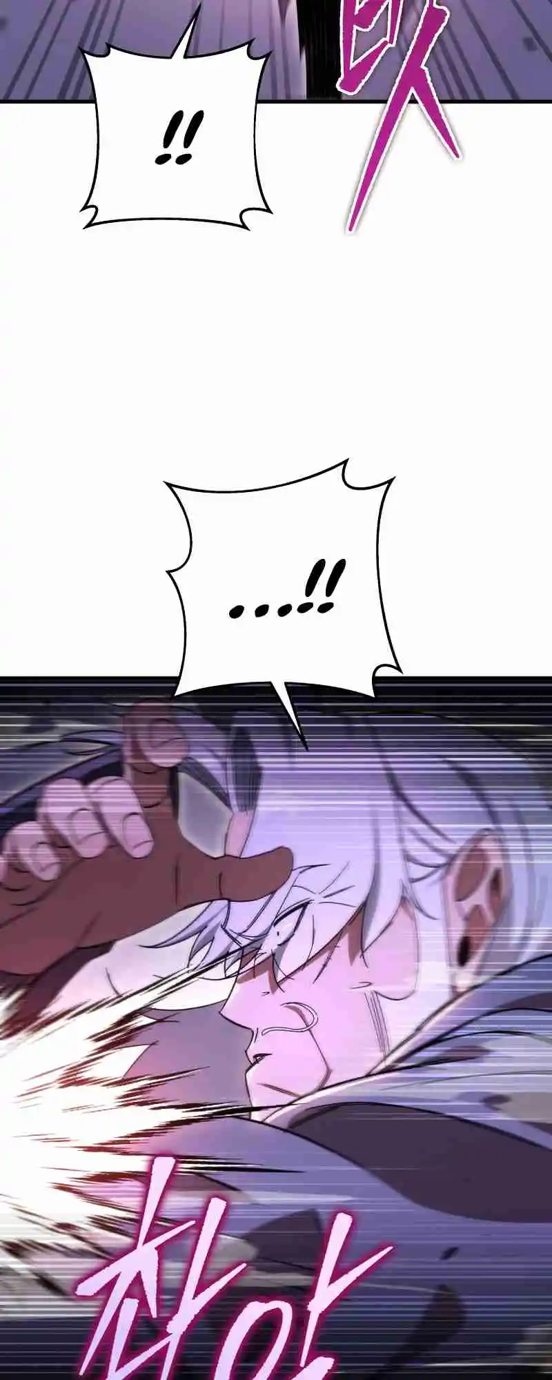 Nine Heavens Swordmaster 36