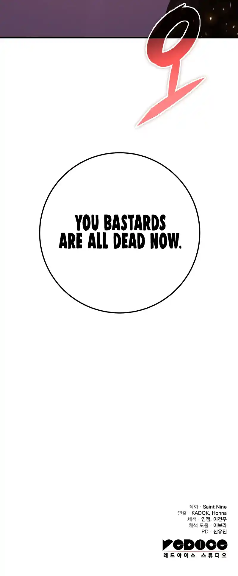 Nine Heavens Swordmaster 36