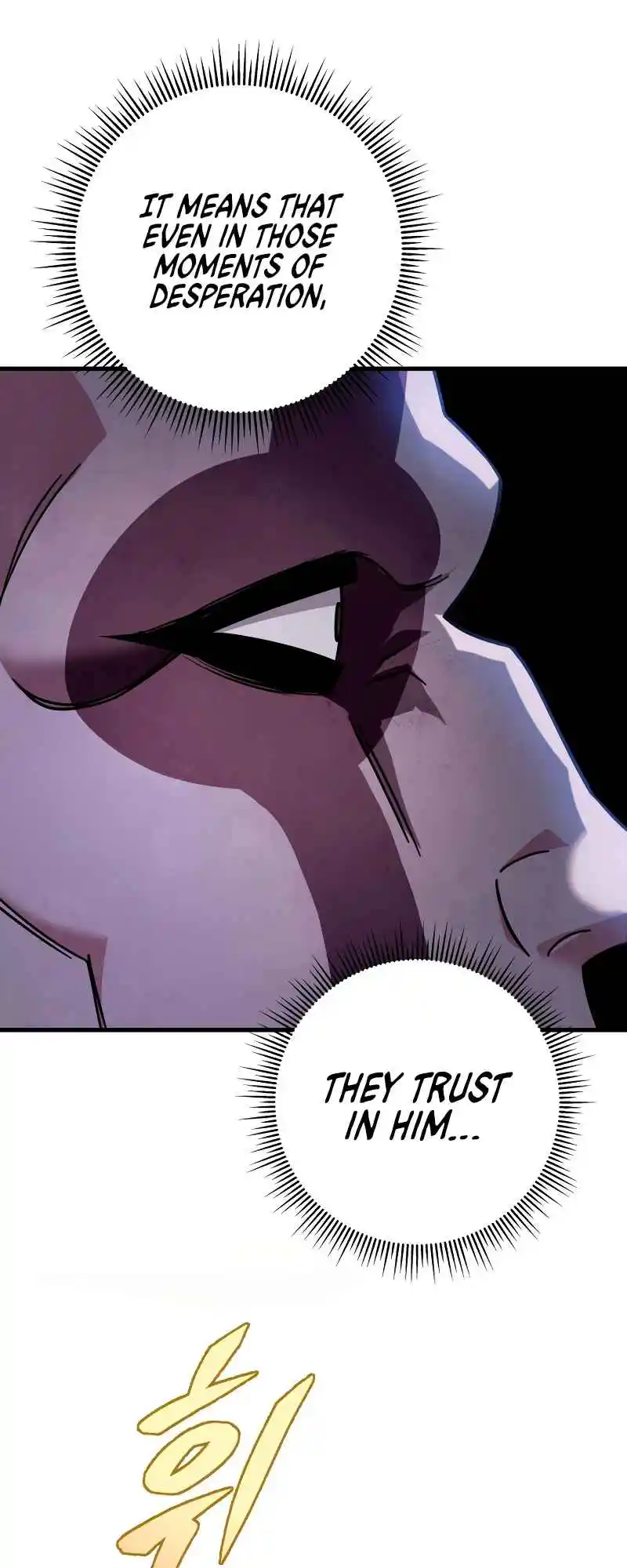 Nine Heavens Swordmaster 37