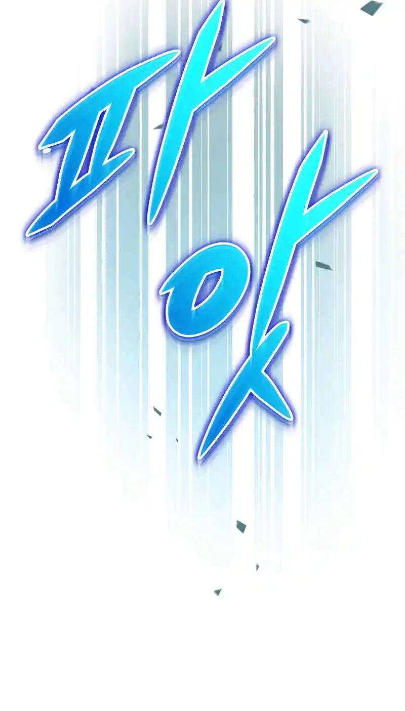 Nine Heavens Swordmaster 37