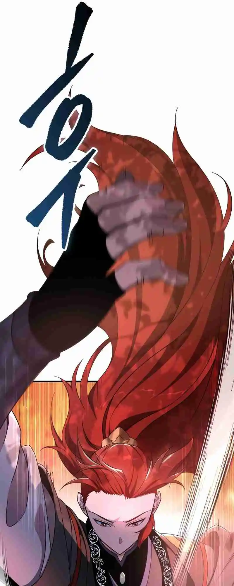 Nine Heavens Swordmaster 37