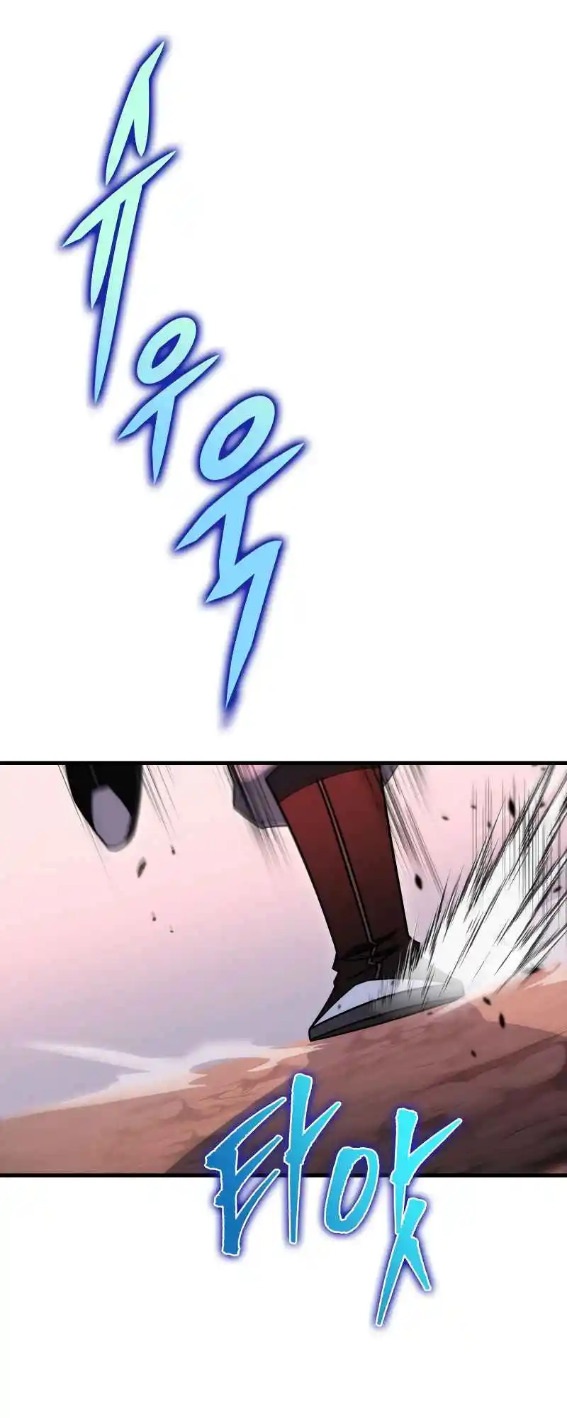 Nine Heavens Swordmaster 37