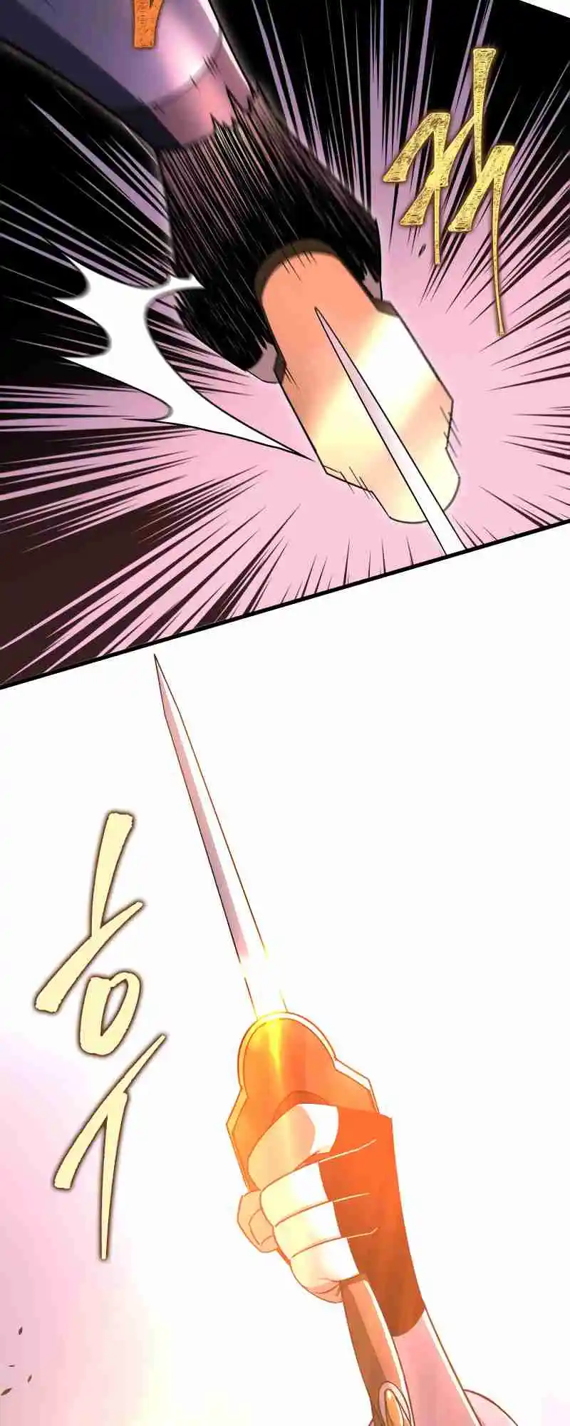 Nine Heavens Swordmaster 37