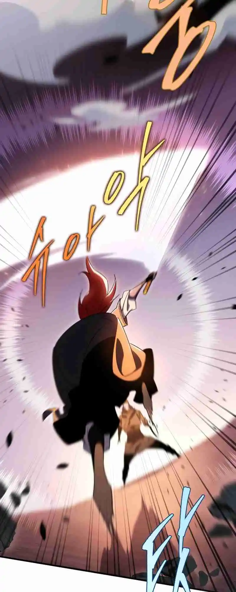 Nine Heavens Swordmaster 37