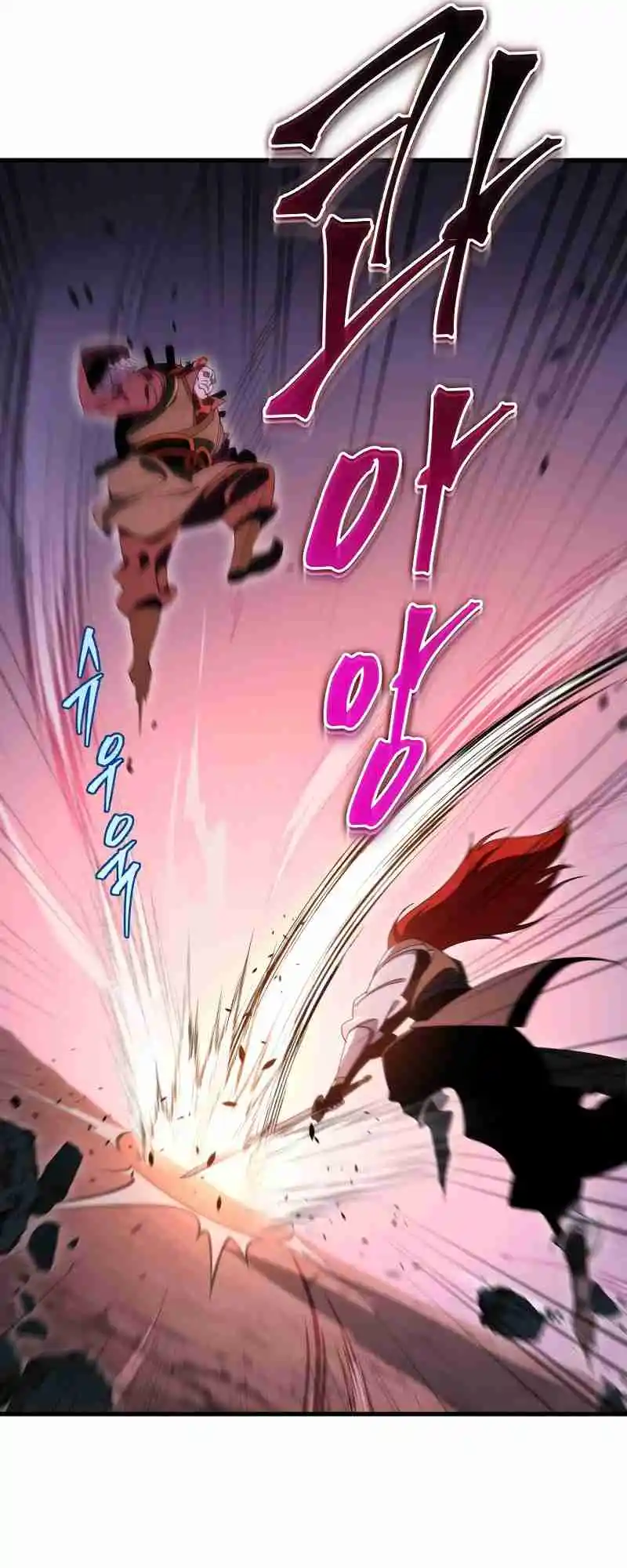 Nine Heavens Swordmaster 37