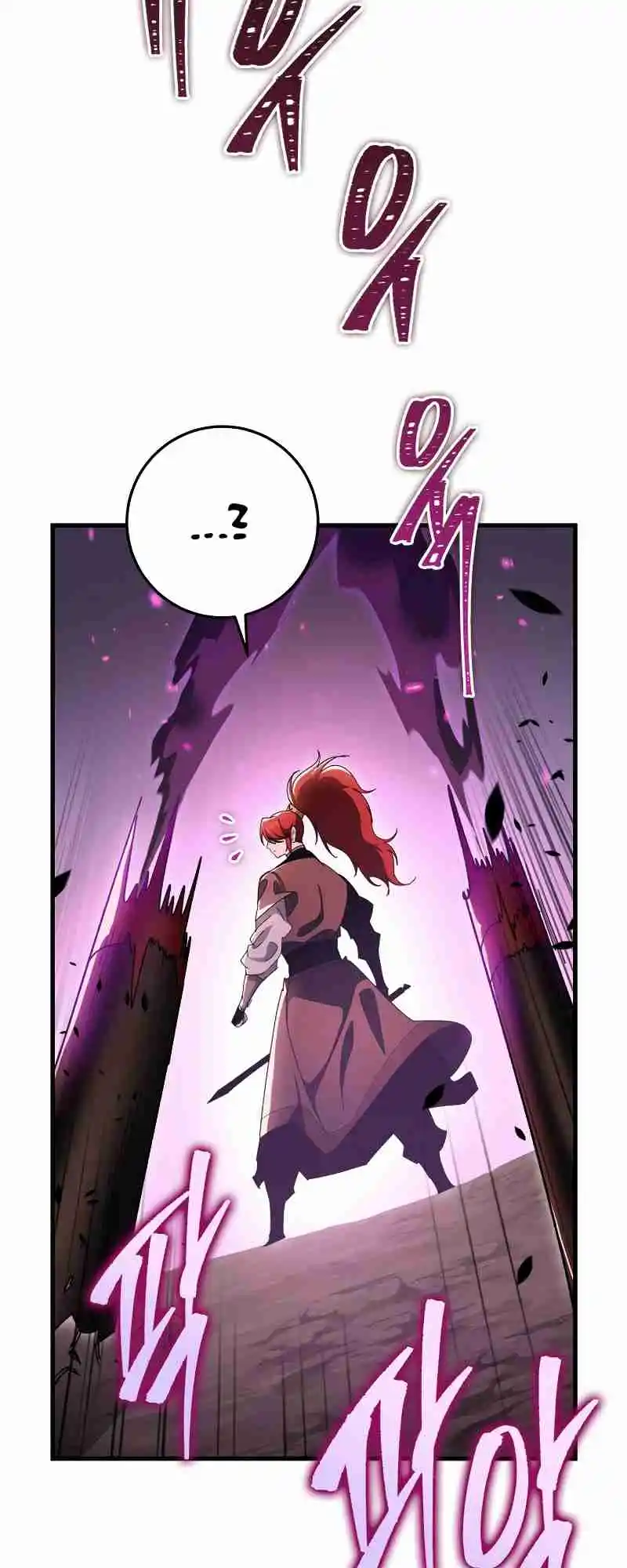 Nine Heavens Swordmaster 37