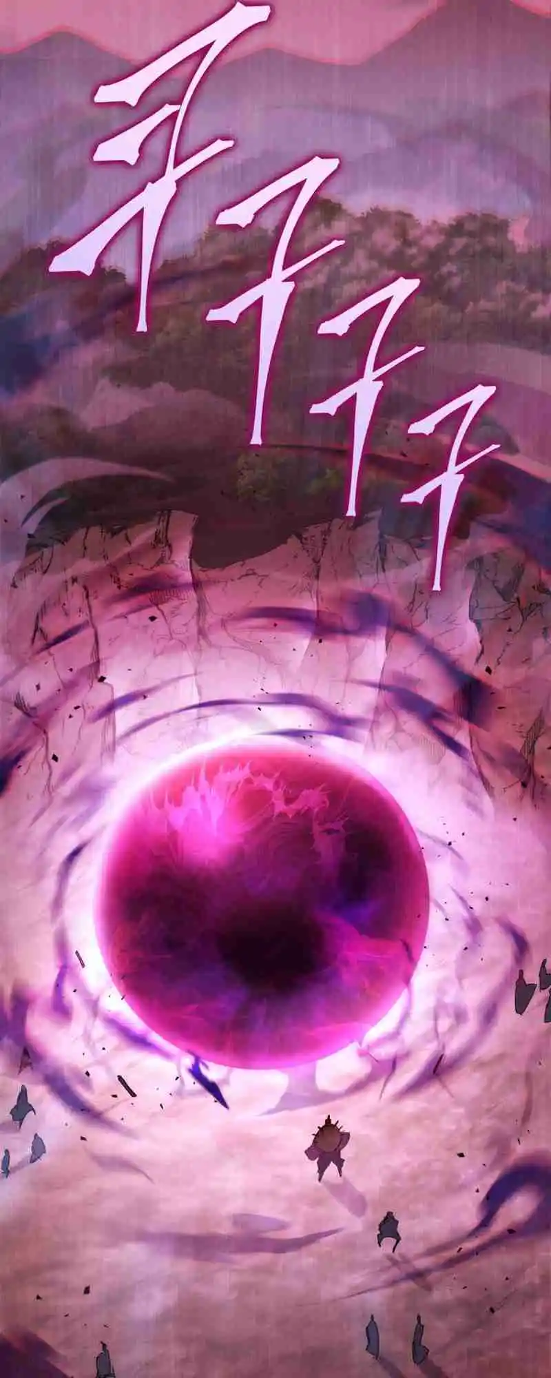 Nine Heavens Swordmaster 38