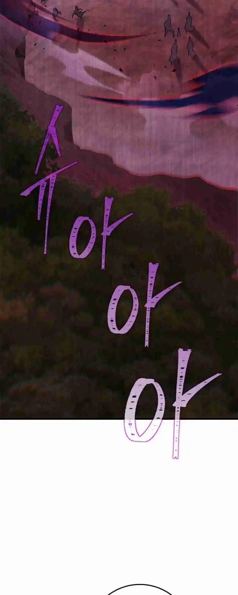 Nine Heavens Swordmaster 38