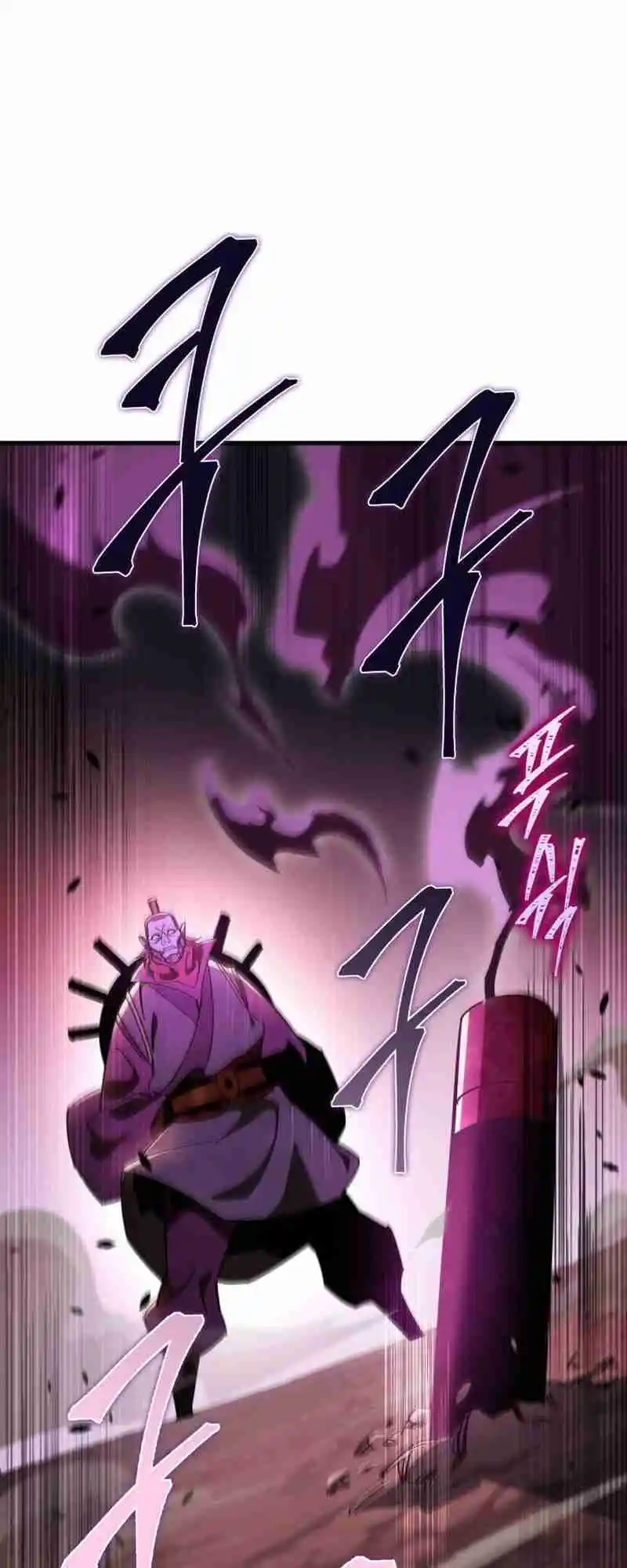 Nine Heavens Swordmaster 38