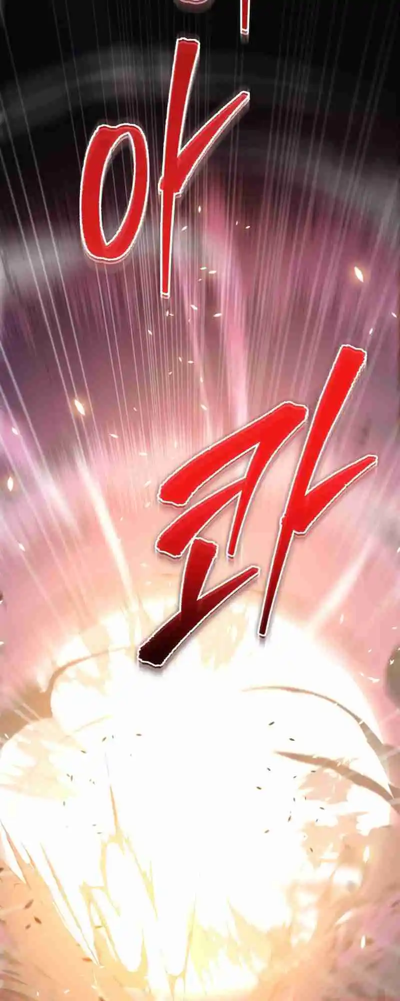 Nine Heavens Swordmaster 38