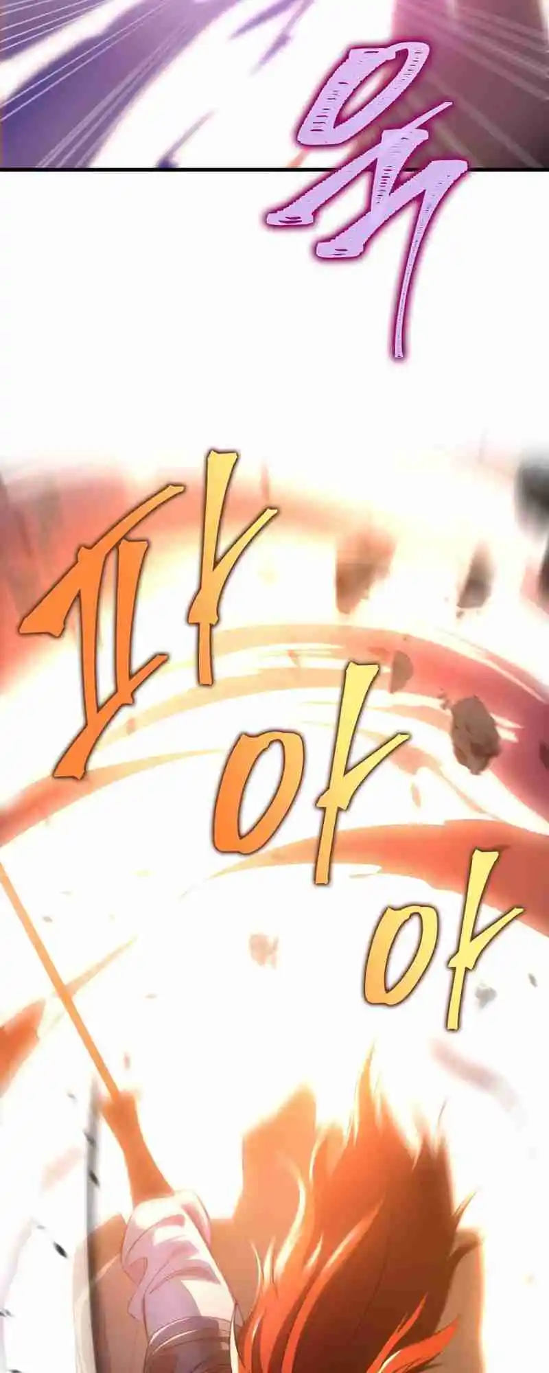 Nine Heavens Swordmaster 38