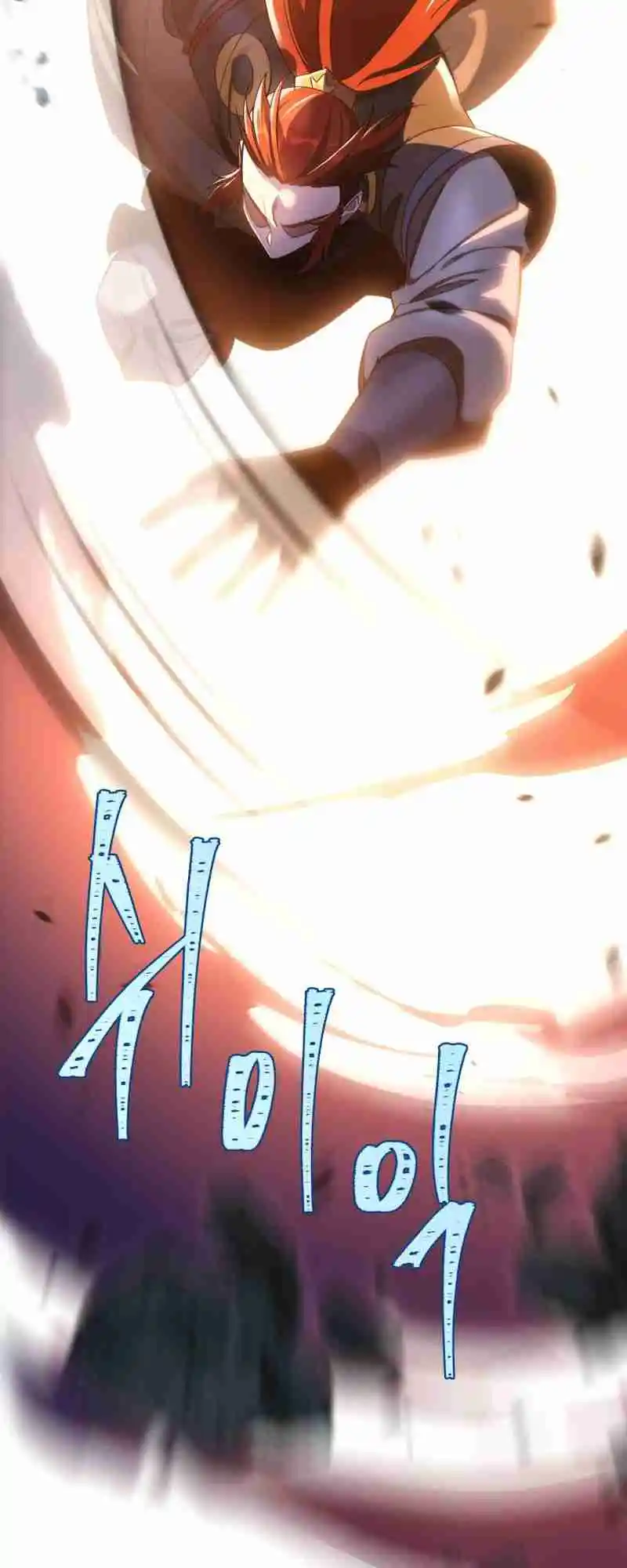 Nine Heavens Swordmaster 38