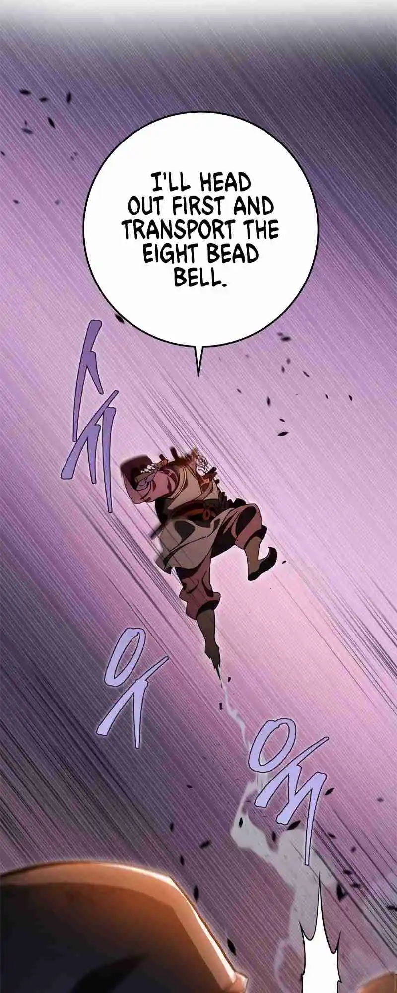 Nine Heavens Swordmaster 39