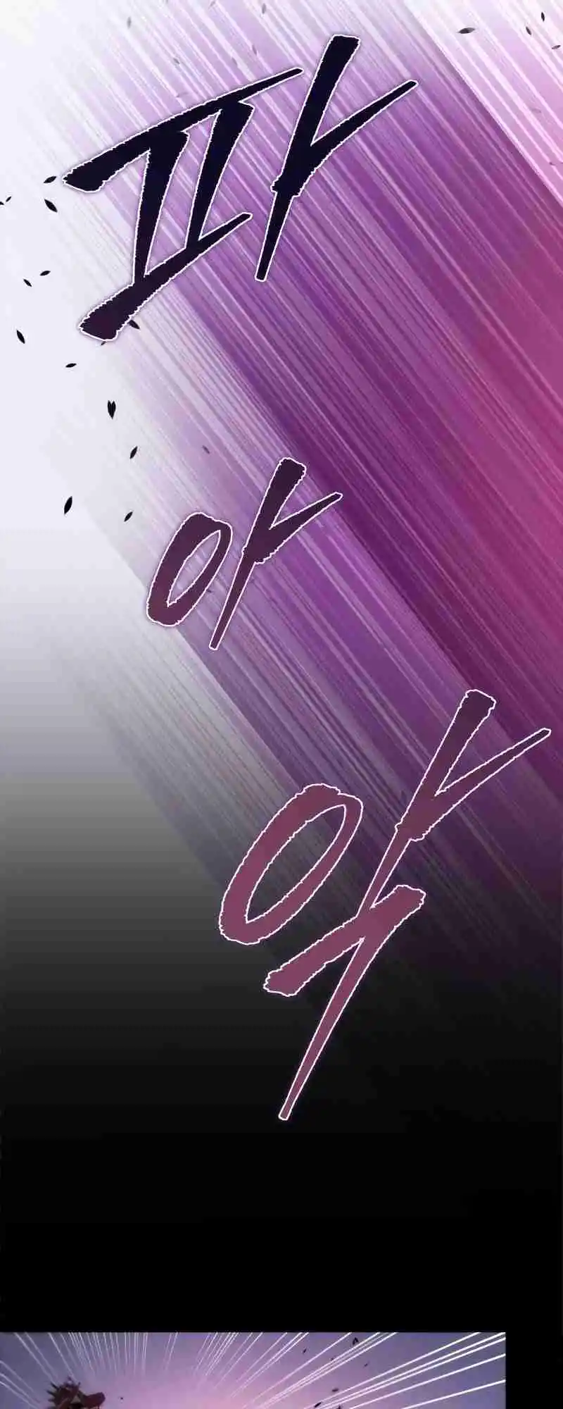 Nine Heavens Swordmaster 39