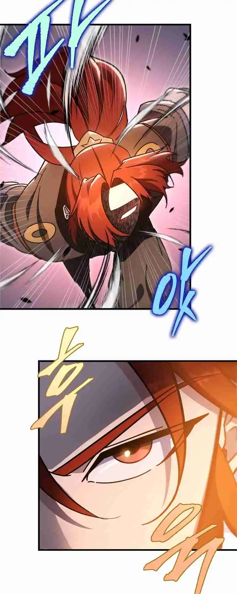 Nine Heavens Swordmaster 39