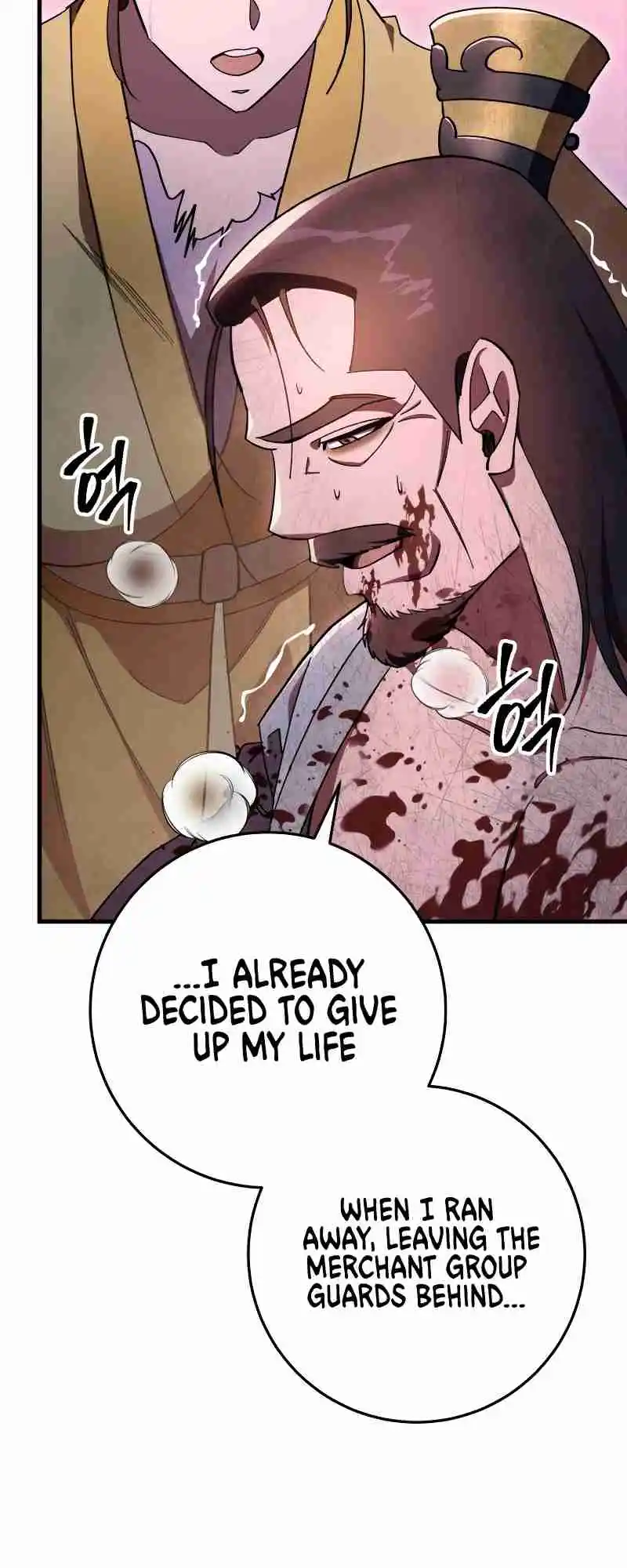 Nine Heavens Swordmaster 39