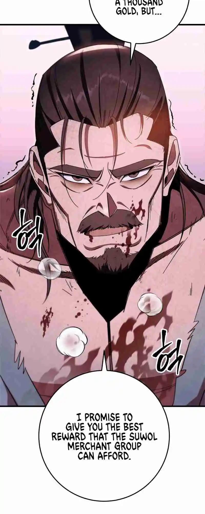 Nine Heavens Swordmaster 39