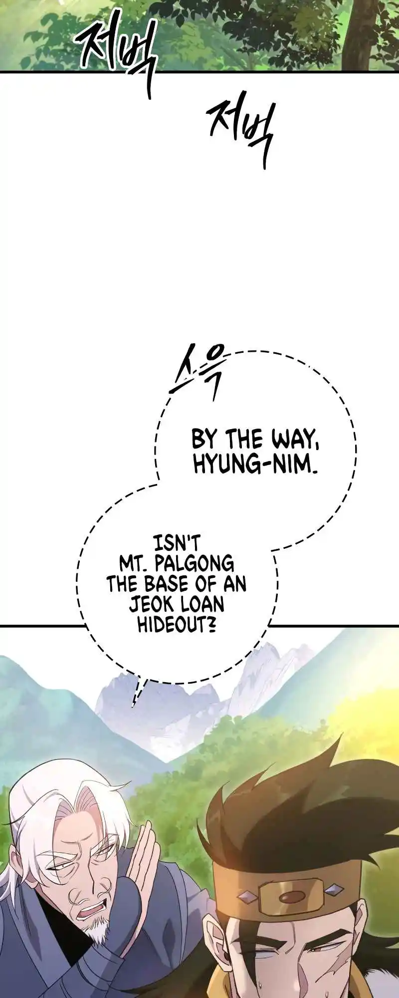 Nine Heavens Swordmaster 39