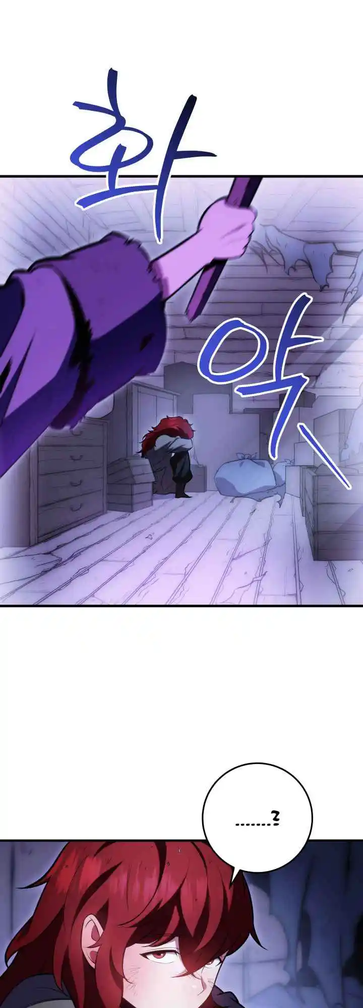 Nine Heavens Swordmaster 4