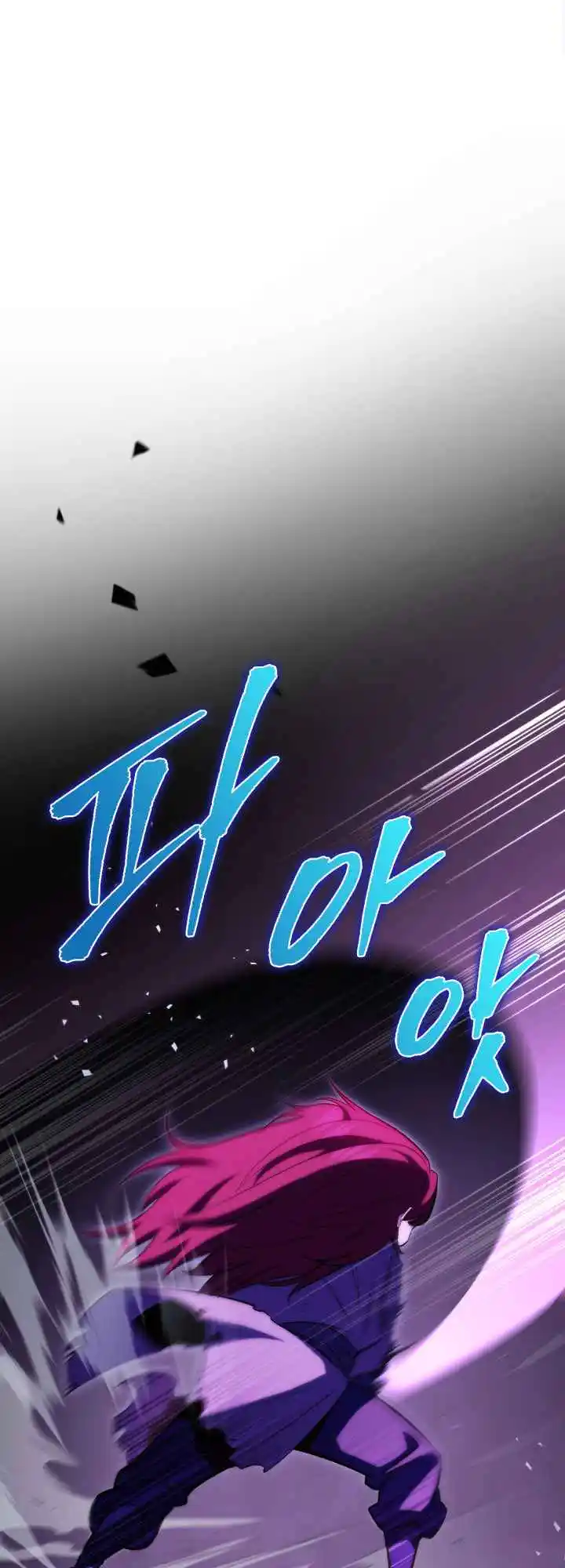 Nine Heavens Swordmaster 4