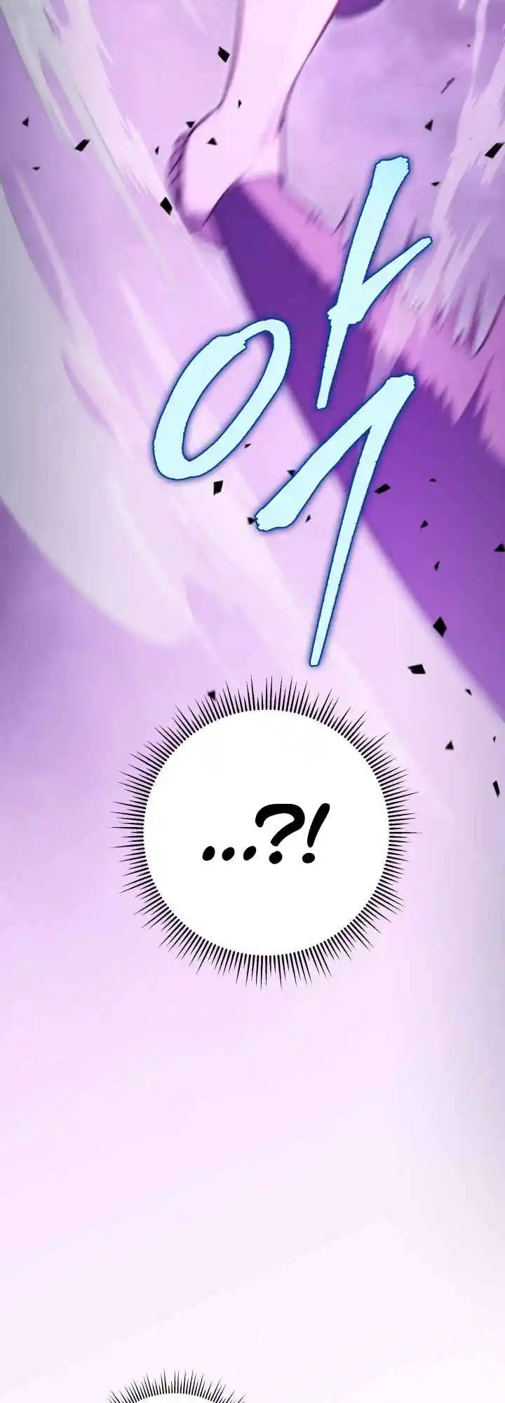 Nine Heavens Swordmaster 4