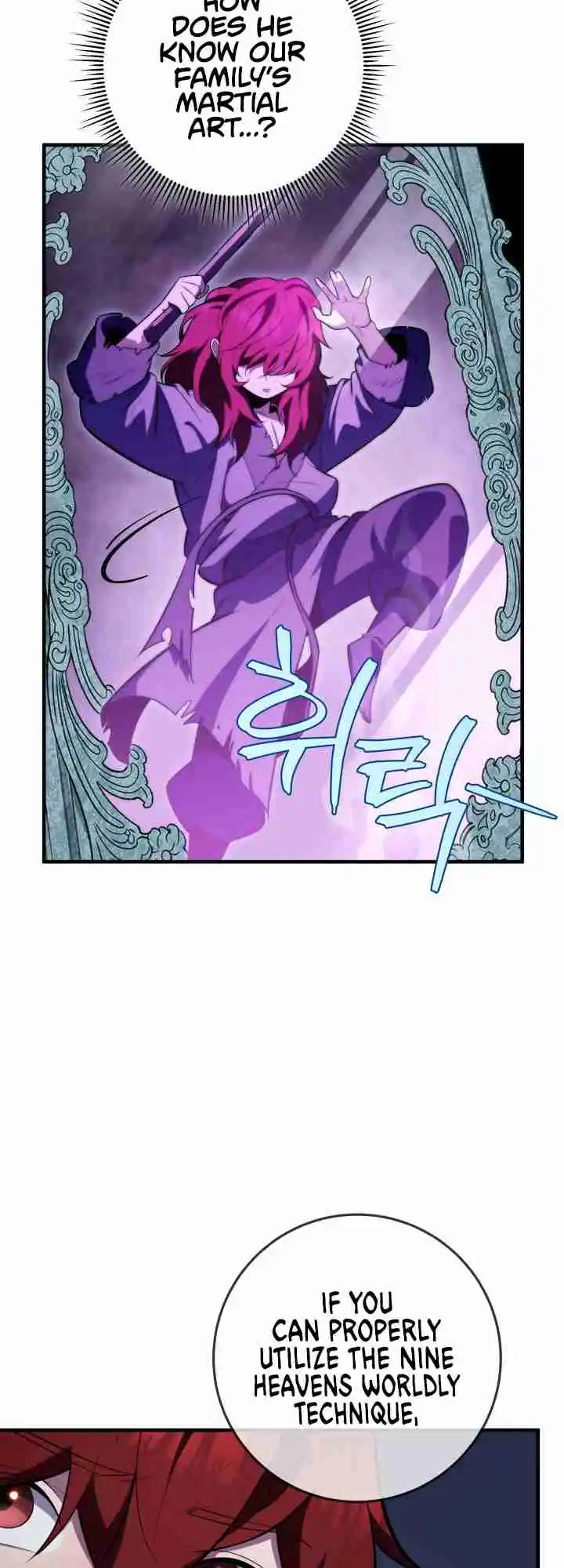 Nine Heavens Swordmaster 4