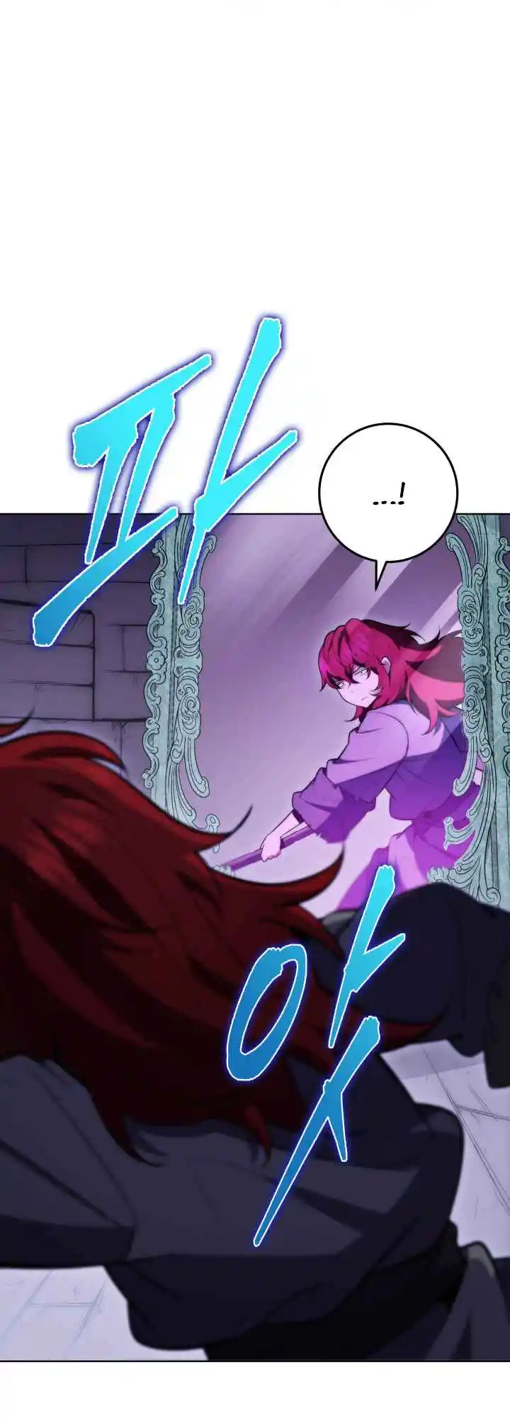 Nine Heavens Swordmaster 4