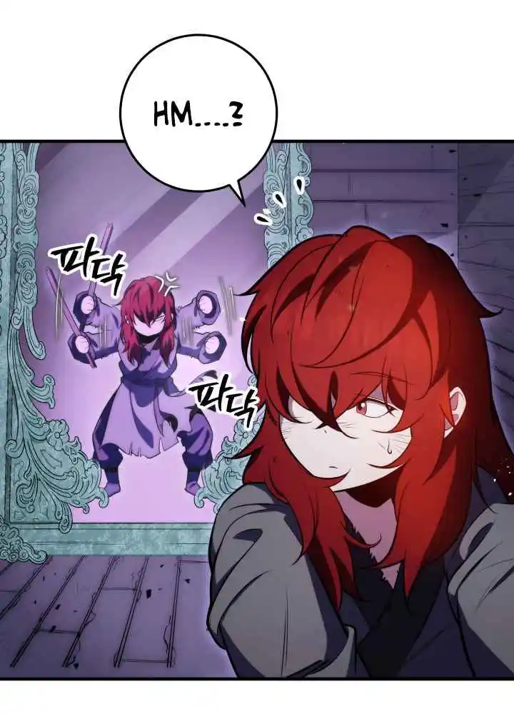 Nine Heavens Swordmaster 4