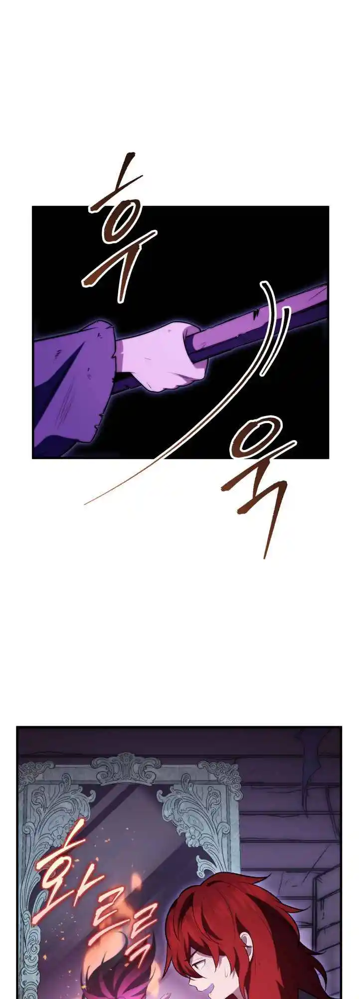 Nine Heavens Swordmaster 4