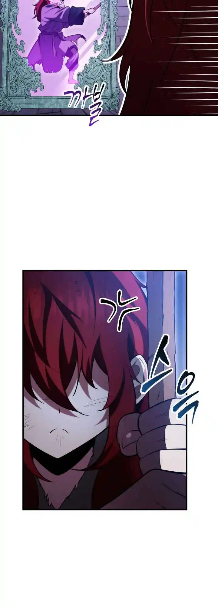 Nine Heavens Swordmaster 4